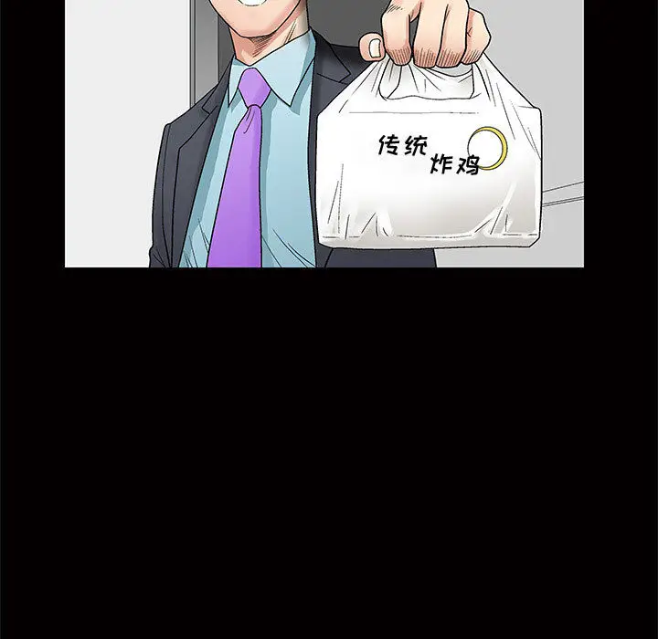 诱惑[顶通]韩漫全集-第 1 话无删减无遮挡章节图片 