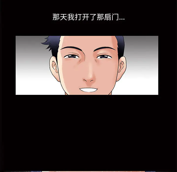 诱惑[顶通]韩漫全集-第 1 话无删减无遮挡章节图片 