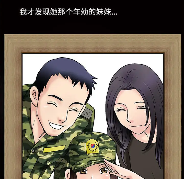 诱惑[顶通]韩漫全集-第 1 话无删减无遮挡章节图片 
