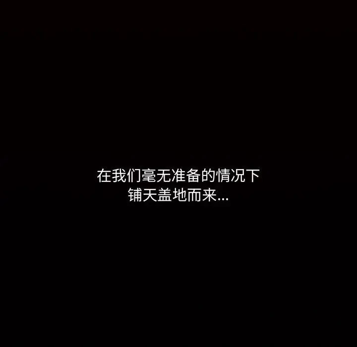 诱惑[顶通]韩漫全集-第 1 话无删减无遮挡章节图片 