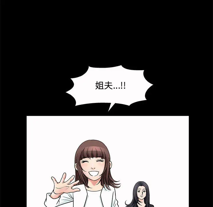 诱惑[顶通]韩漫全集-第 2 话无删减无遮挡章节图片 