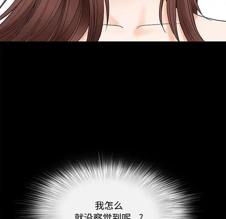 诱惑[顶通]韩漫全集-第 2 话无删减无遮挡章节图片 