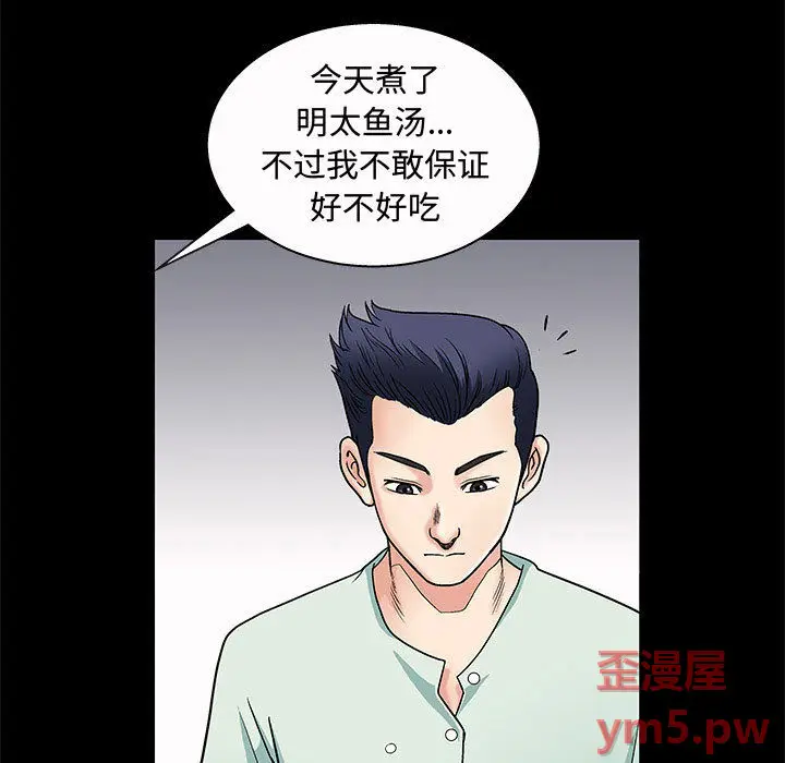 诱惑[顶通]韩漫全集-第 2 话无删减无遮挡章节图片 