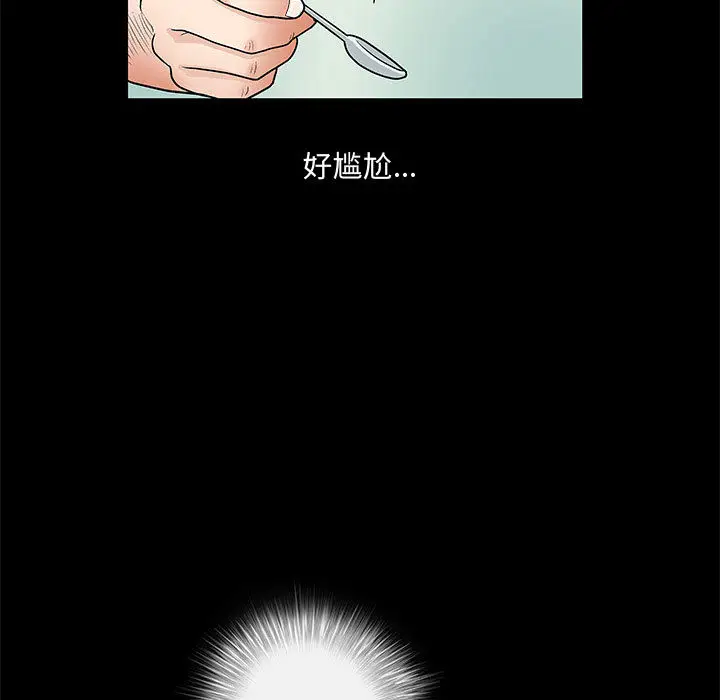 诱惑[顶通]韩漫全集-第 2 话无删减无遮挡章节图片 
