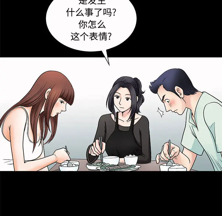诱惑[顶通]韩漫全集-第 2 话无删减无遮挡章节图片 