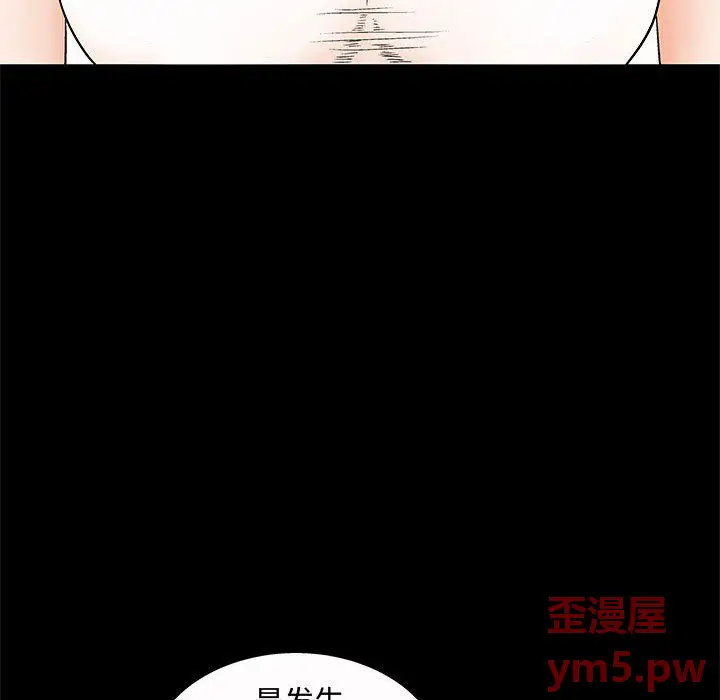 诱惑[顶通]韩漫全集-第 2 话无删减无遮挡章节图片 