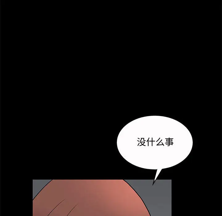 诱惑[顶通]韩漫全集-第 2 话无删减无遮挡章节图片 