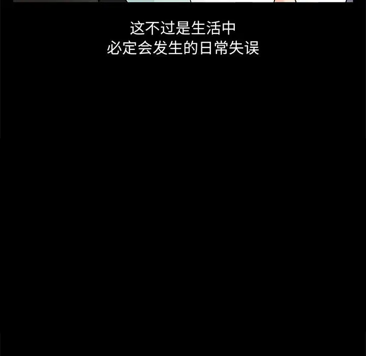诱惑[顶通]韩漫全集-第 2 话无删减无遮挡章节图片 