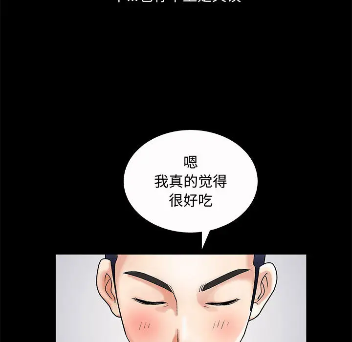 诱惑[顶通]韩漫全集-第 2 话无删减无遮挡章节图片 