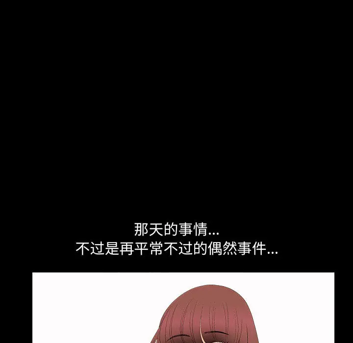 诱惑[顶通]韩漫全集-第 2 话无删减无遮挡章节图片 