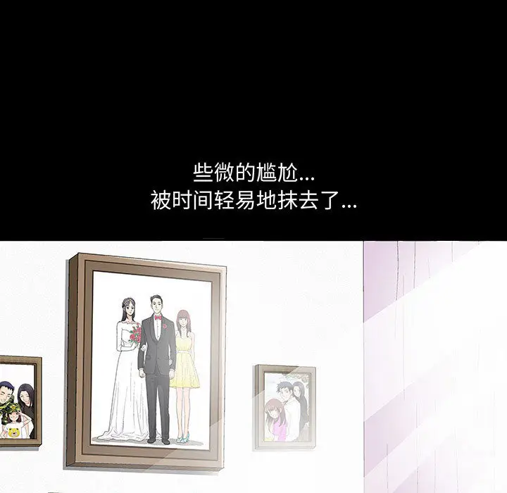 诱惑[顶通]韩漫全集-第 2 话无删减无遮挡章节图片 