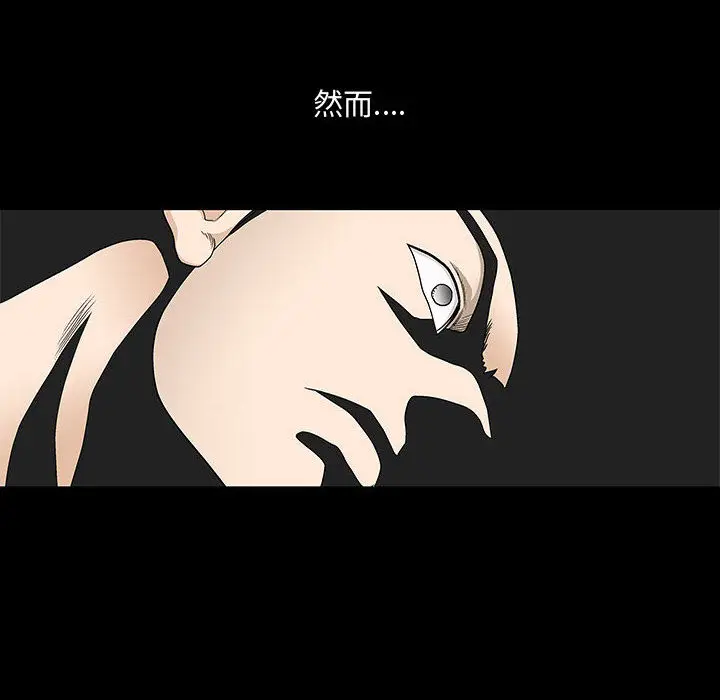 诱惑[顶通]韩漫全集-第 2 话无删减无遮挡章节图片 