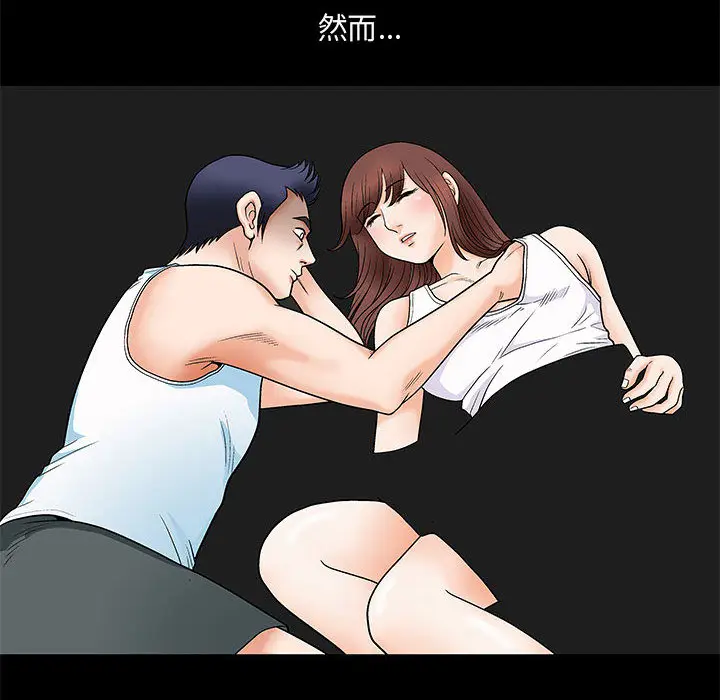 诱惑[顶通]韩漫全集-第 2 话无删减无遮挡章节图片 