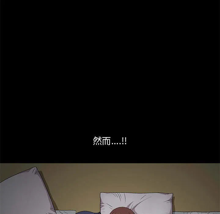 诱惑[顶通]韩漫全集-第 2 话无删减无遮挡章节图片 