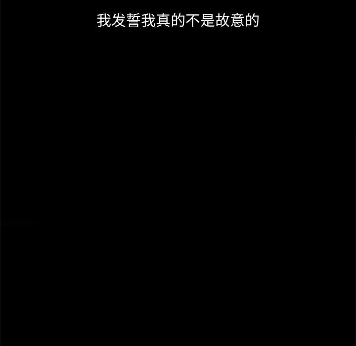 诱惑[顶通]韩漫全集-第 2 话无删减无遮挡章节图片 