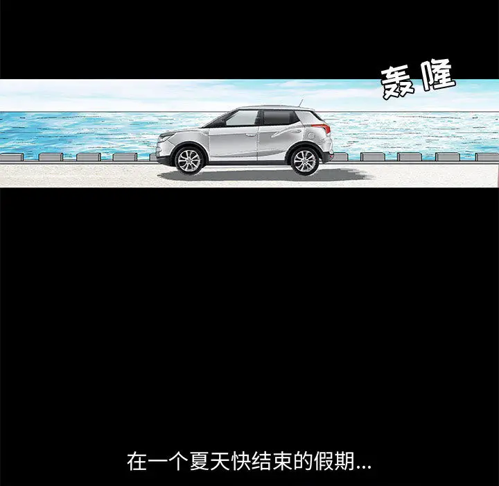 诱惑[顶通]韩漫全集-第 2 话无删减无遮挡章节图片 