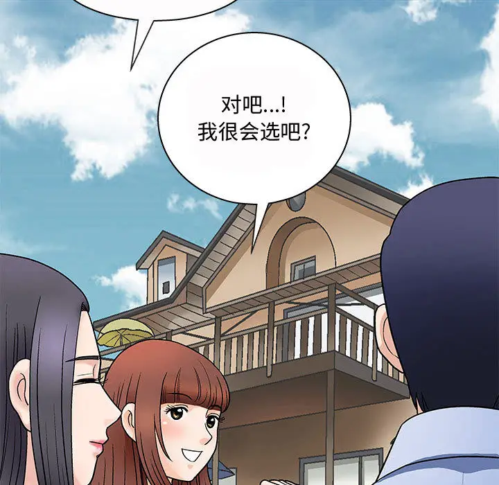 诱惑[顶通]韩漫全集-第 2 话无删减无遮挡章节图片 