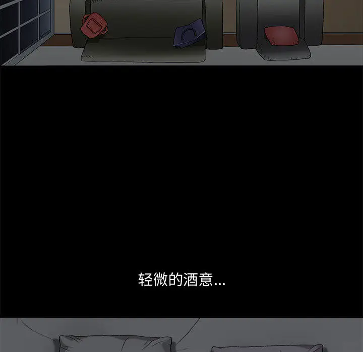 诱惑[顶通]韩漫全集-第 2 话无删减无遮挡章节图片 
