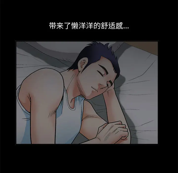 诱惑[顶通]韩漫全集-第 2 话无删减无遮挡章节图片 