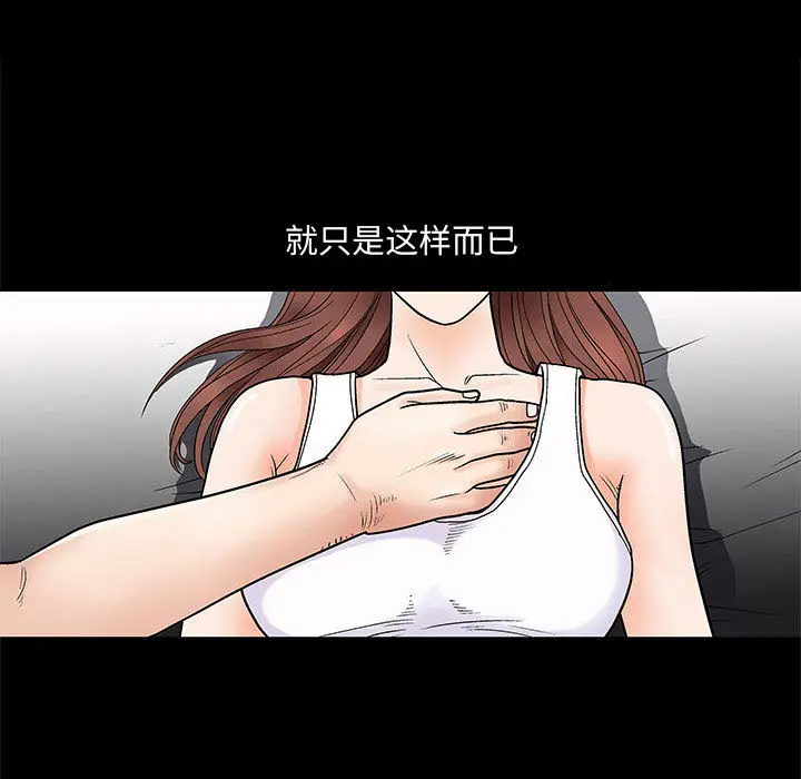 诱惑[顶通]韩漫全集-第 2 话无删减无遮挡章节图片 