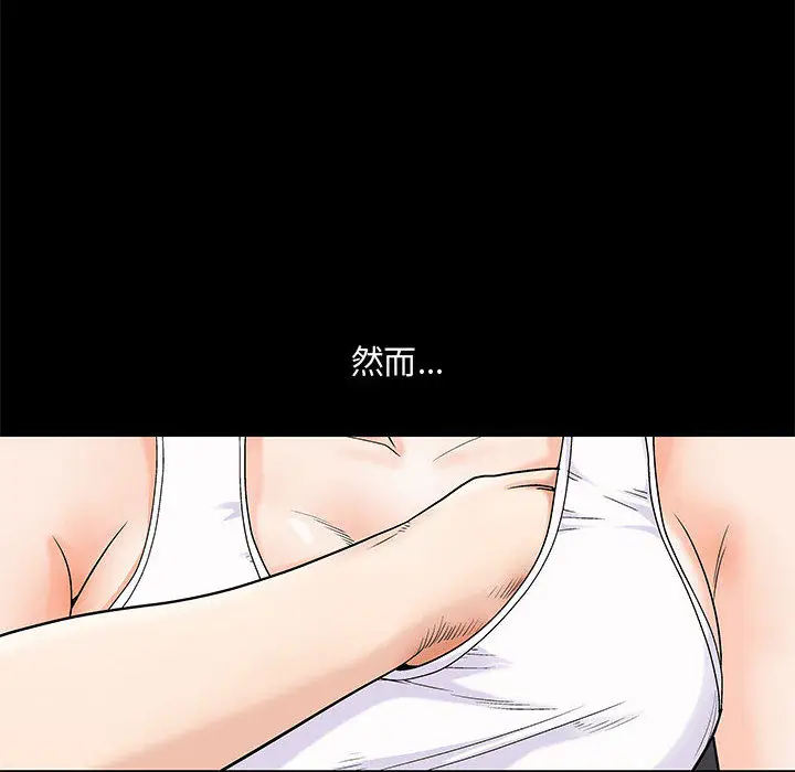诱惑[顶通]韩漫全集-第 2 话无删减无遮挡章节图片 
