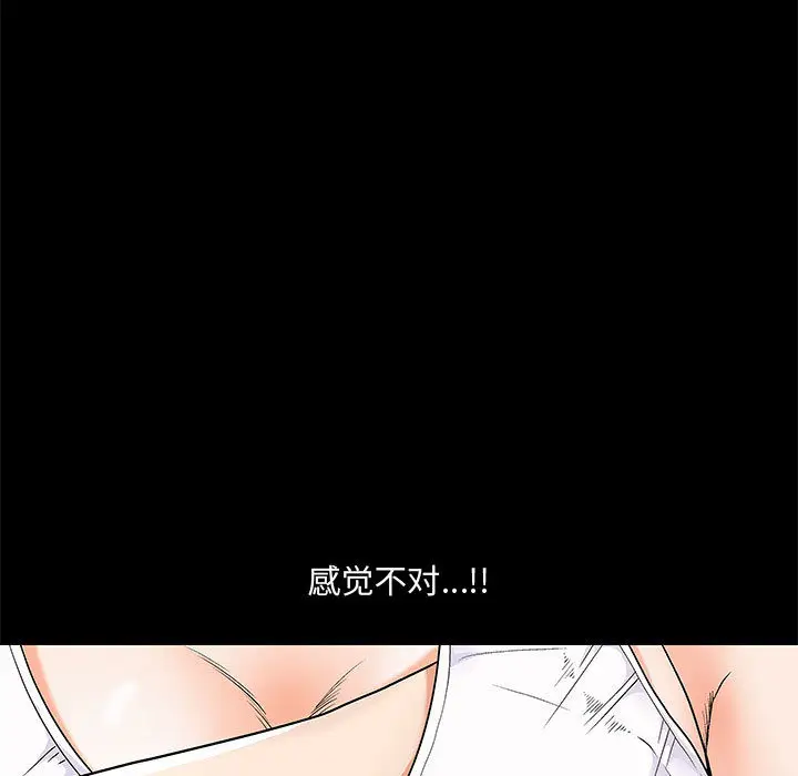 诱惑[顶通]韩漫全集-第 2 话无删减无遮挡章节图片 