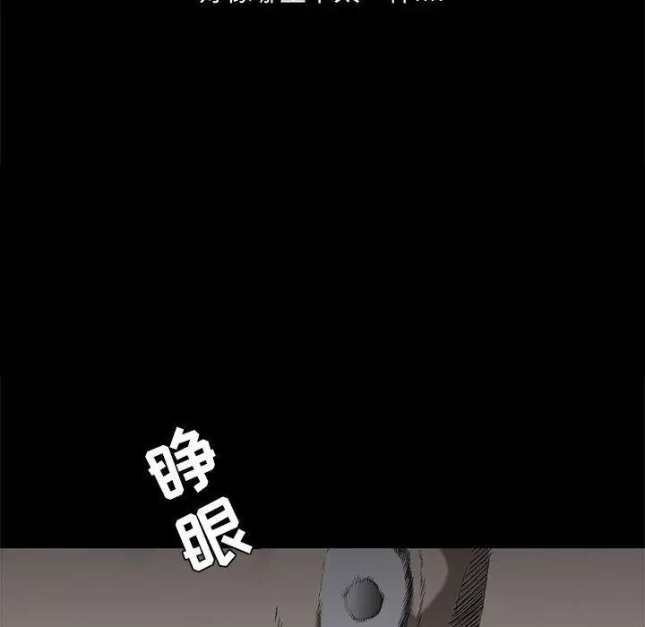 诱惑[顶通]韩漫全集-第 2 话无删减无遮挡章节图片 
