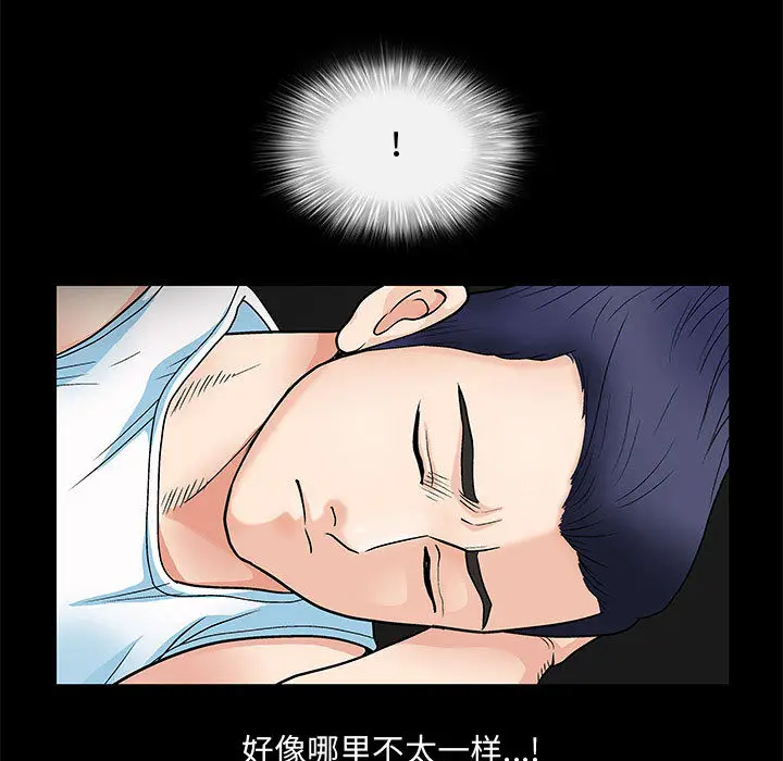 诱惑[顶通]韩漫全集-第 2 话无删减无遮挡章节图片 