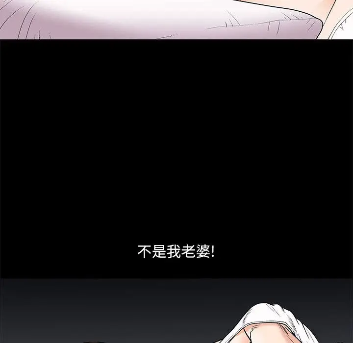 诱惑[顶通]韩漫全集-第 2 话无删减无遮挡章节图片 