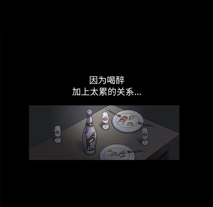 诱惑[顶通]韩漫全集-第 2 话无删减无遮挡章节图片 