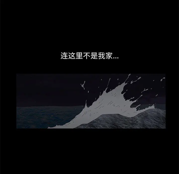 诱惑[顶通]韩漫全集-第 2 话无删减无遮挡章节图片 