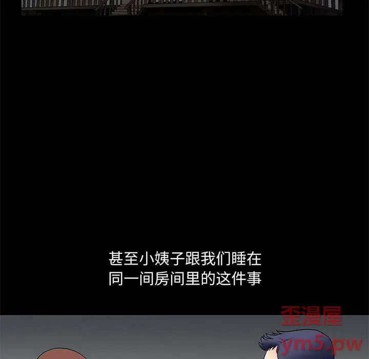 诱惑[顶通]韩漫全集-第 2 话无删减无遮挡章节图片 