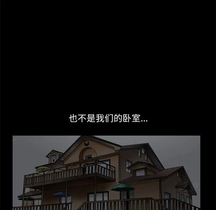 诱惑[顶通]韩漫全集-第 2 话无删减无遮挡章节图片 