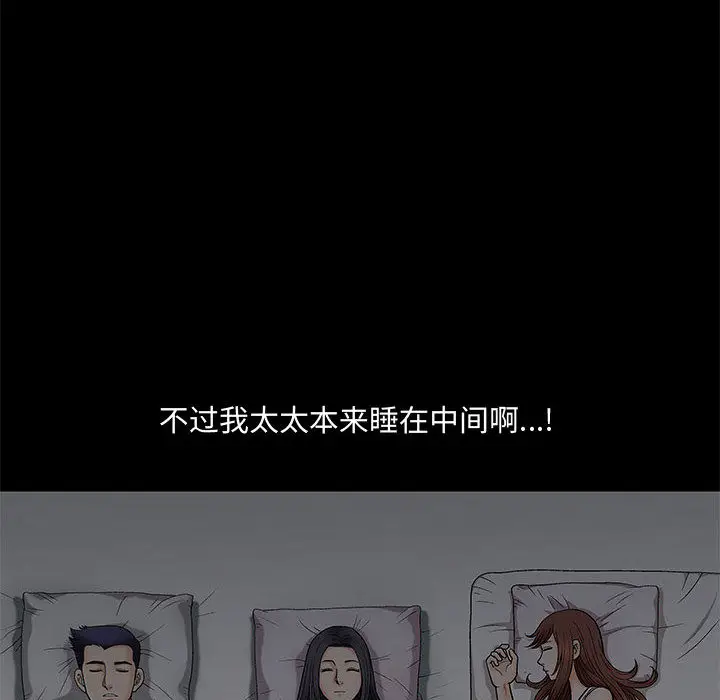 诱惑[顶通]韩漫全集-第 2 话无删减无遮挡章节图片 