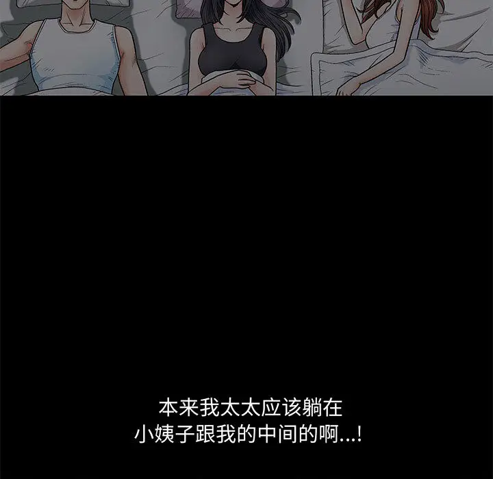 诱惑[顶通]韩漫全集-第 2 话无删减无遮挡章节图片 
