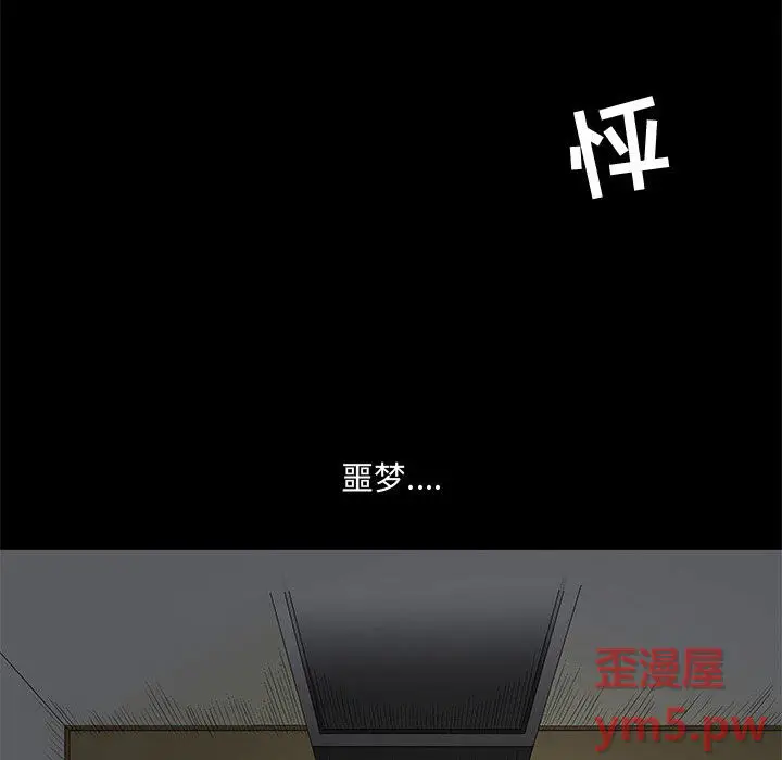 诱惑[顶通]韩漫全集-第 2 话无删减无遮挡章节图片 