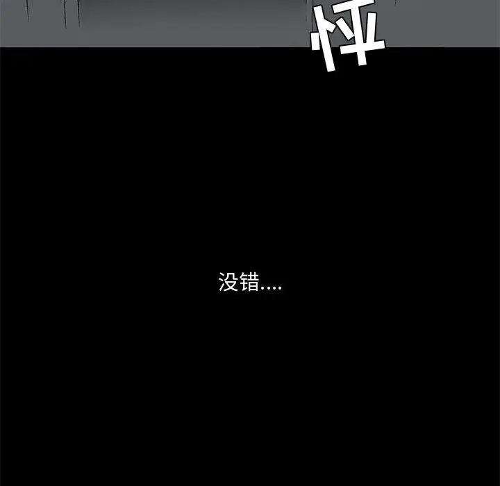 诱惑[顶通]韩漫全集-第 2 话无删减无遮挡章节图片 