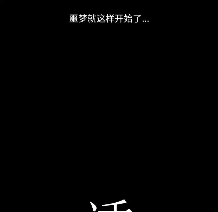 诱惑[顶通]韩漫全集-第 2 话无删减无遮挡章节图片 