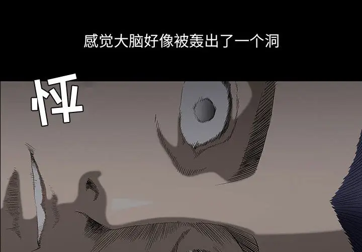 诱惑[顶通]韩漫全集-第 3 话无删减无遮挡章节图片 