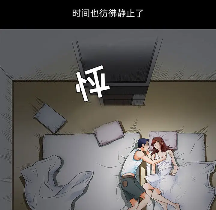 诱惑[顶通]韩漫全集-第 3 话无删减无遮挡章节图片 