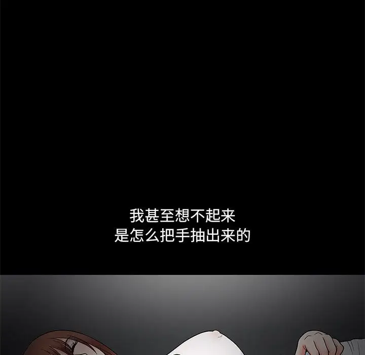 诱惑[顶通]韩漫全集-第 3 话无删减无遮挡章节图片 