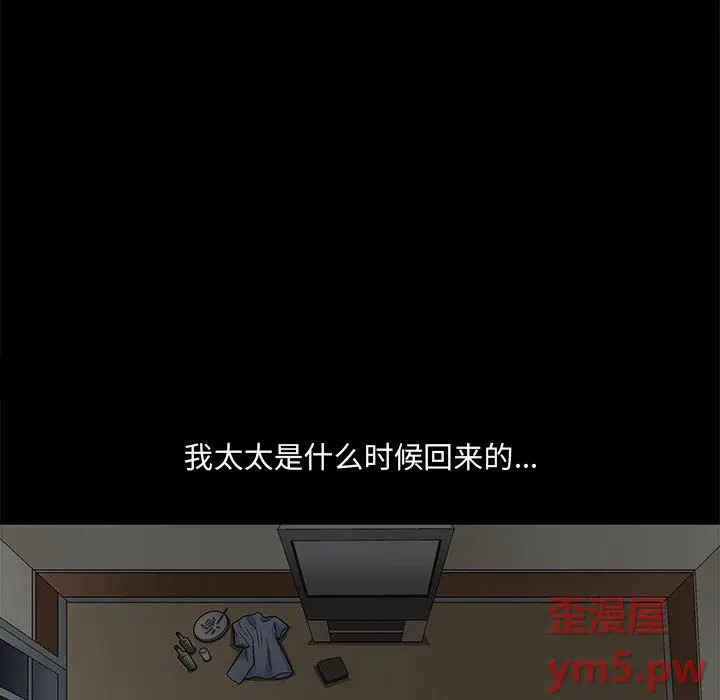 诱惑[顶通]韩漫全集-第 3 话无删减无遮挡章节图片 