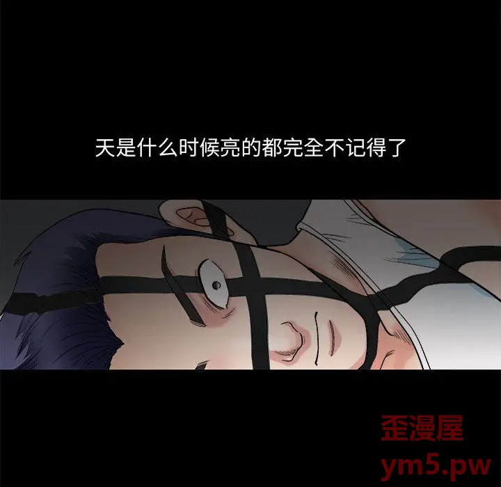 诱惑[顶通]韩漫全集-第 3 话无删减无遮挡章节图片 