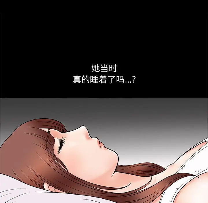 诱惑[顶通]韩漫全集-第 3 话无删减无遮挡章节图片 