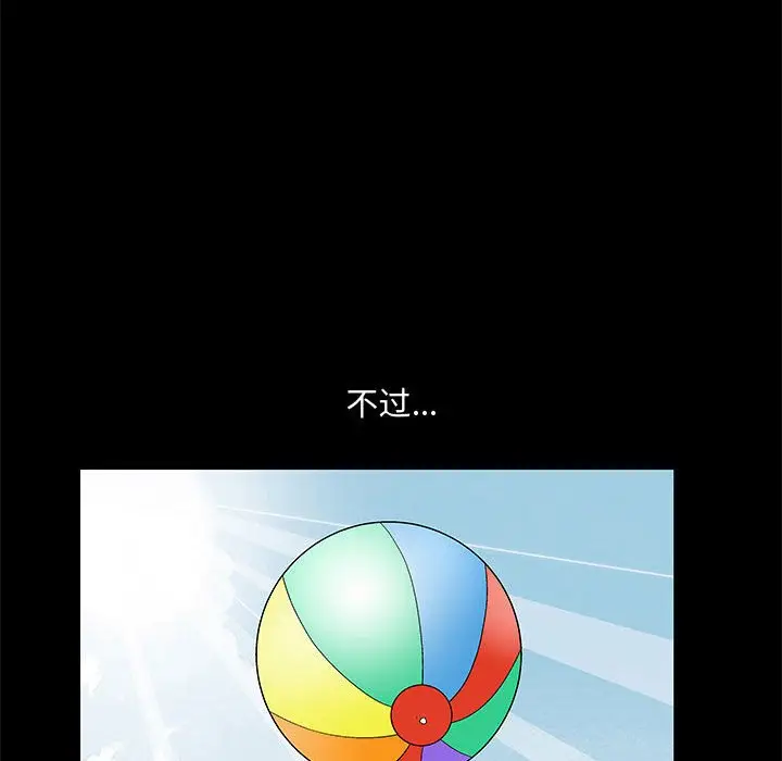 诱惑[顶通]韩漫全集-第 3 话无删减无遮挡章节图片 