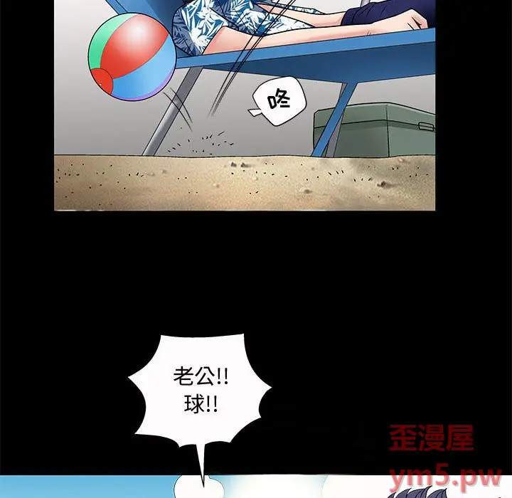 诱惑[顶通]韩漫全集-第 3 话无删减无遮挡章节图片 