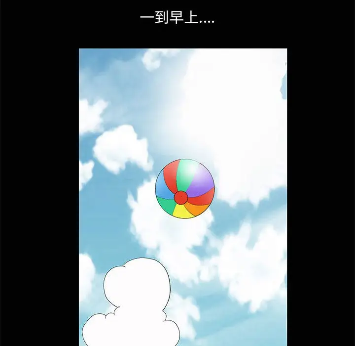 诱惑[顶通]韩漫全集-第 3 话无删减无遮挡章节图片 