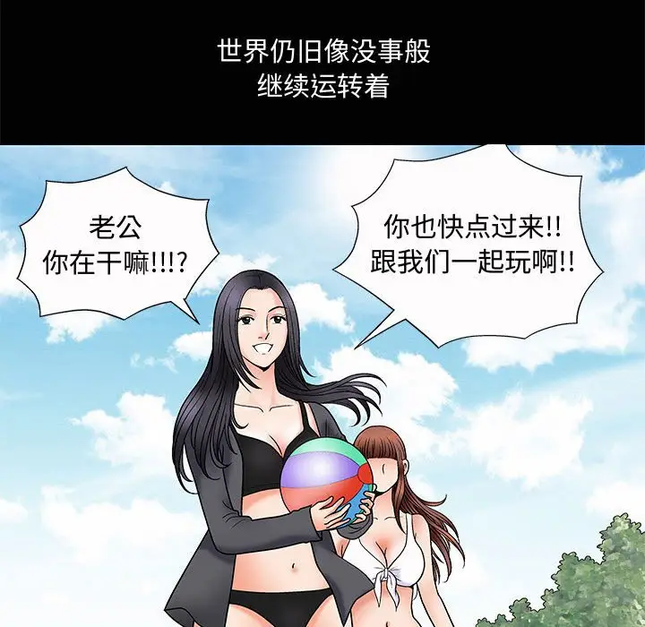诱惑[顶通]韩漫全集-第 3 话无删减无遮挡章节图片 