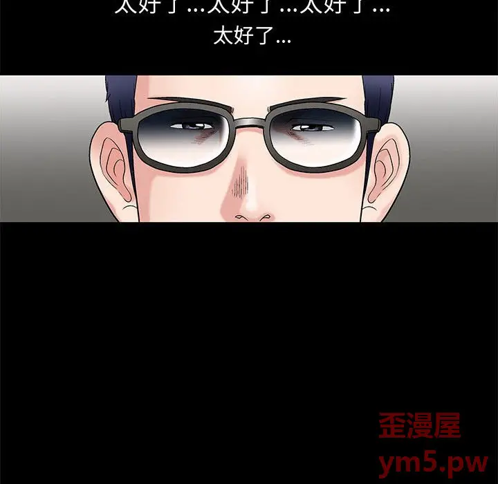 诱惑[顶通]韩漫全集-第 3 话无删减无遮挡章节图片 