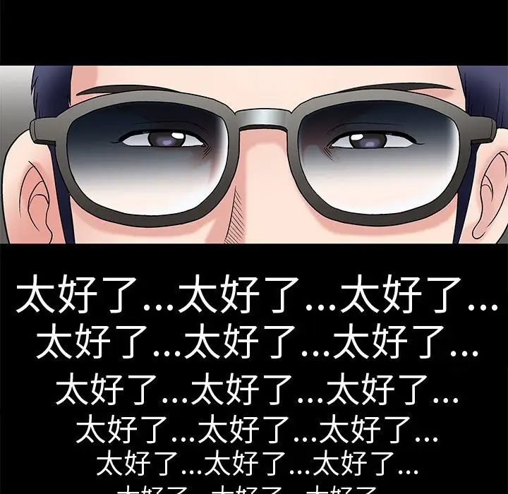 诱惑[顶通]韩漫全集-第 3 话无删减无遮挡章节图片 
